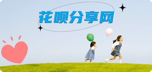 福州信用卡商家平台☀️诚信信用卡24小时在线接单 - 酒泉信用卡