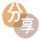 河源信用卡商家平台☀️诚信信用卡24小时在线接单 - 汕头信用卡